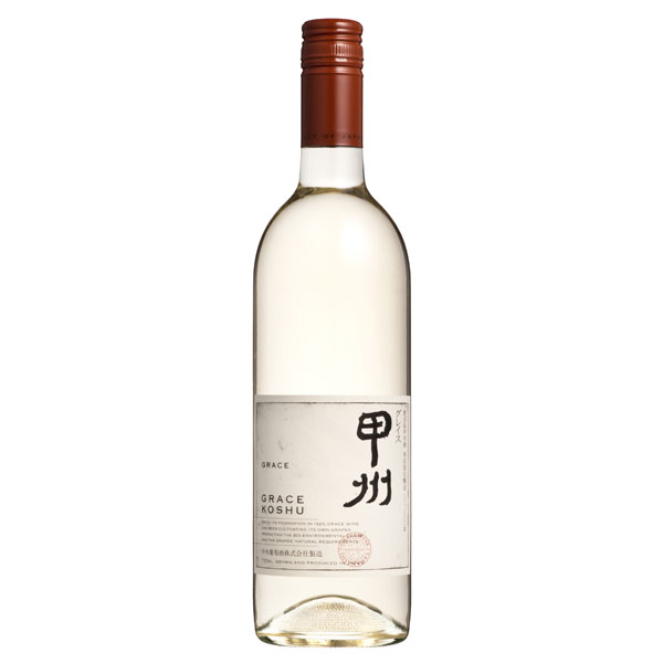 Grace Koshu 2023